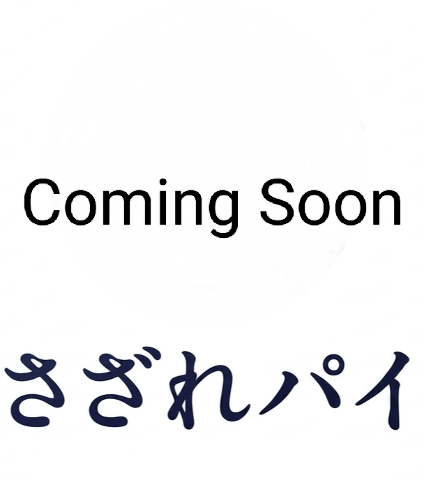 さざれパイ ロゴ